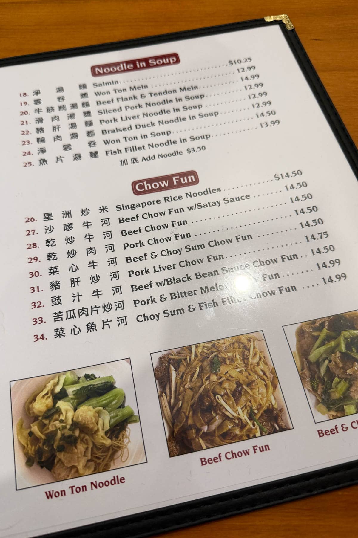Lam's Kitchen menu.