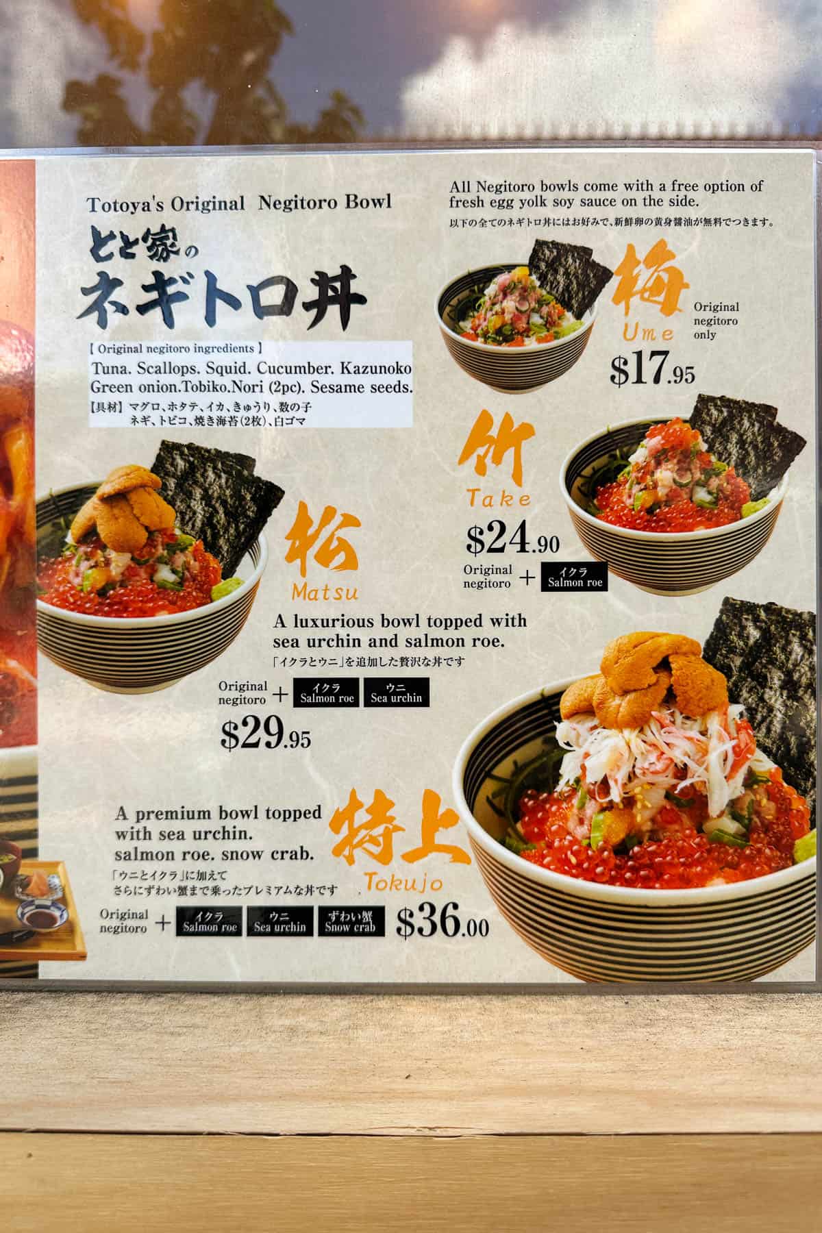 Menu from Totoya in Kaimuki.