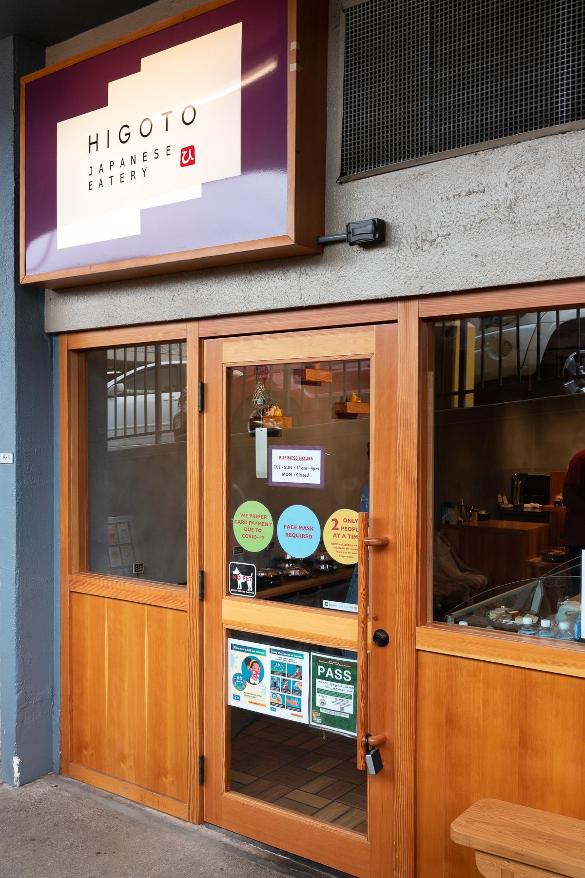 Entrance to Higoto Japanese Eatery