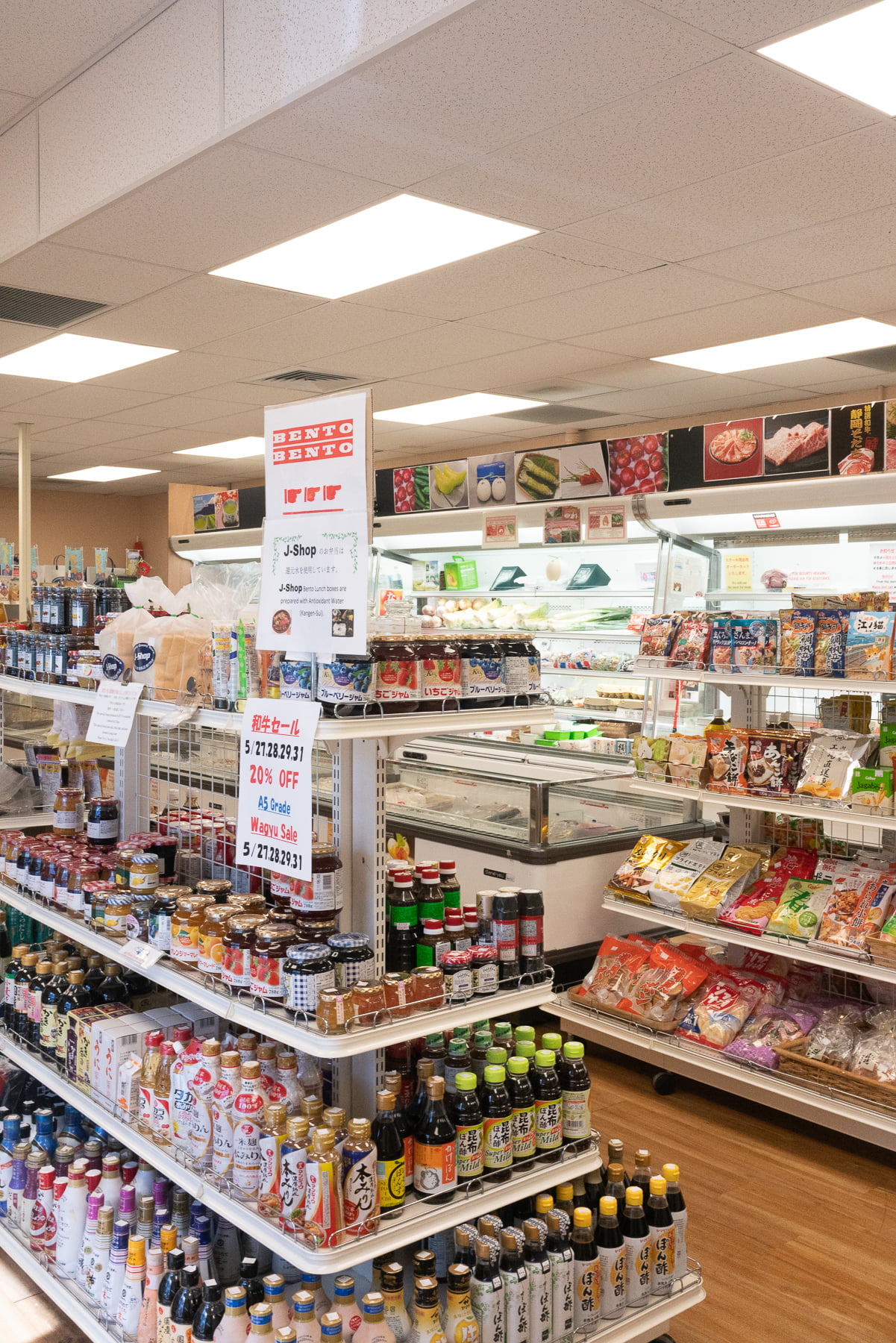 Inside J-Shop, a small Japanese market in Honolulu.