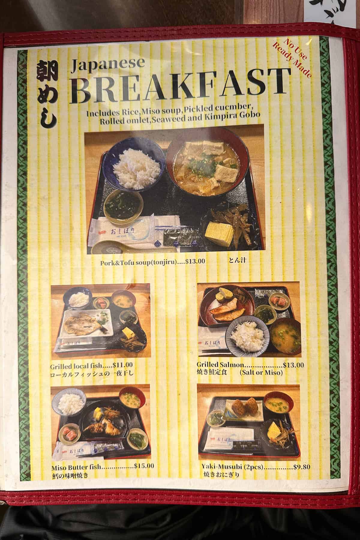 Fujiyama Texas breakfast menu.