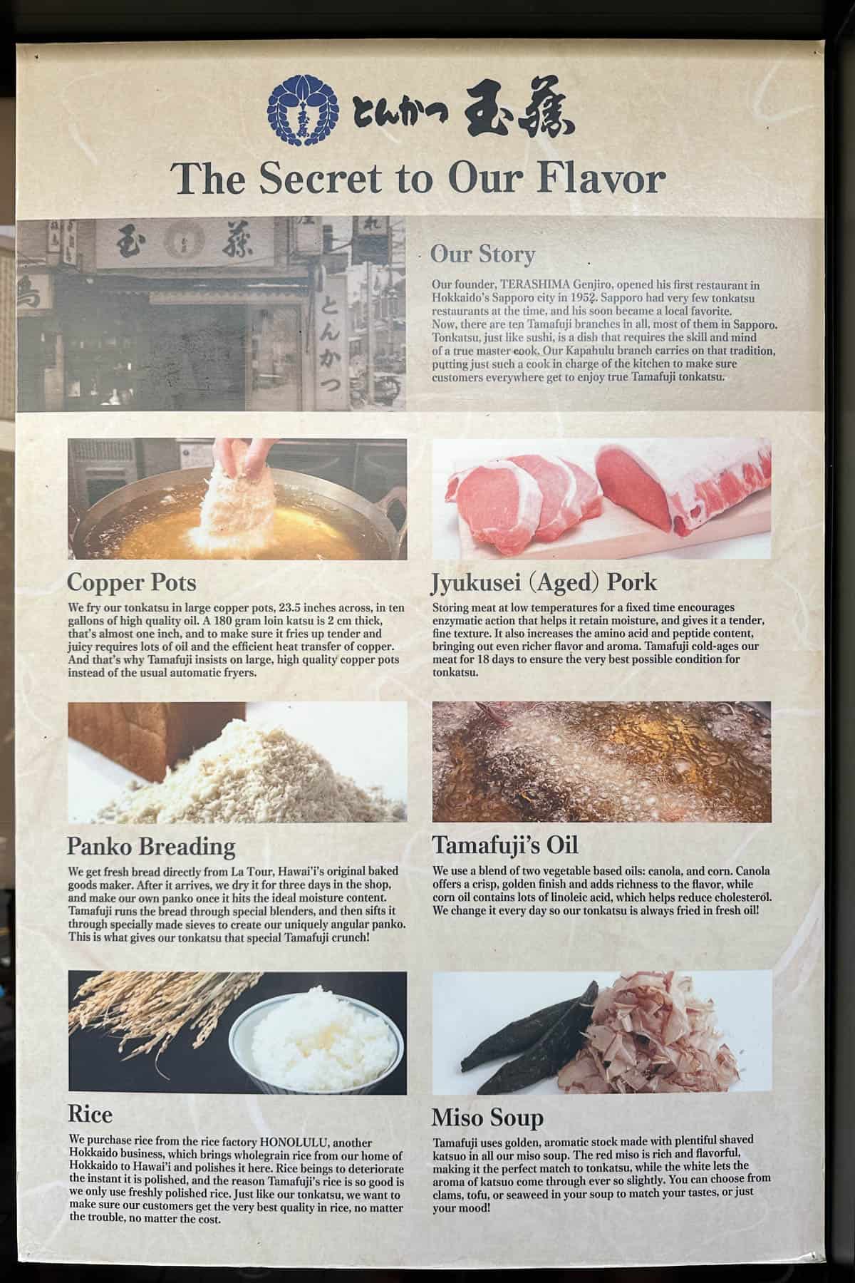 Tonkatsu Tamafuji menu info.