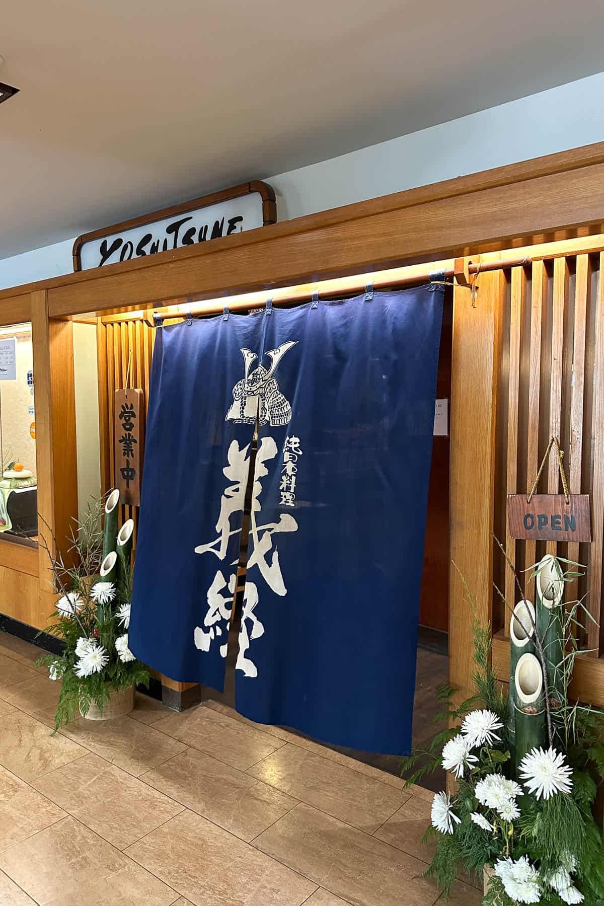 Entrance to Yoshitsune Restaurant in Waikiki.