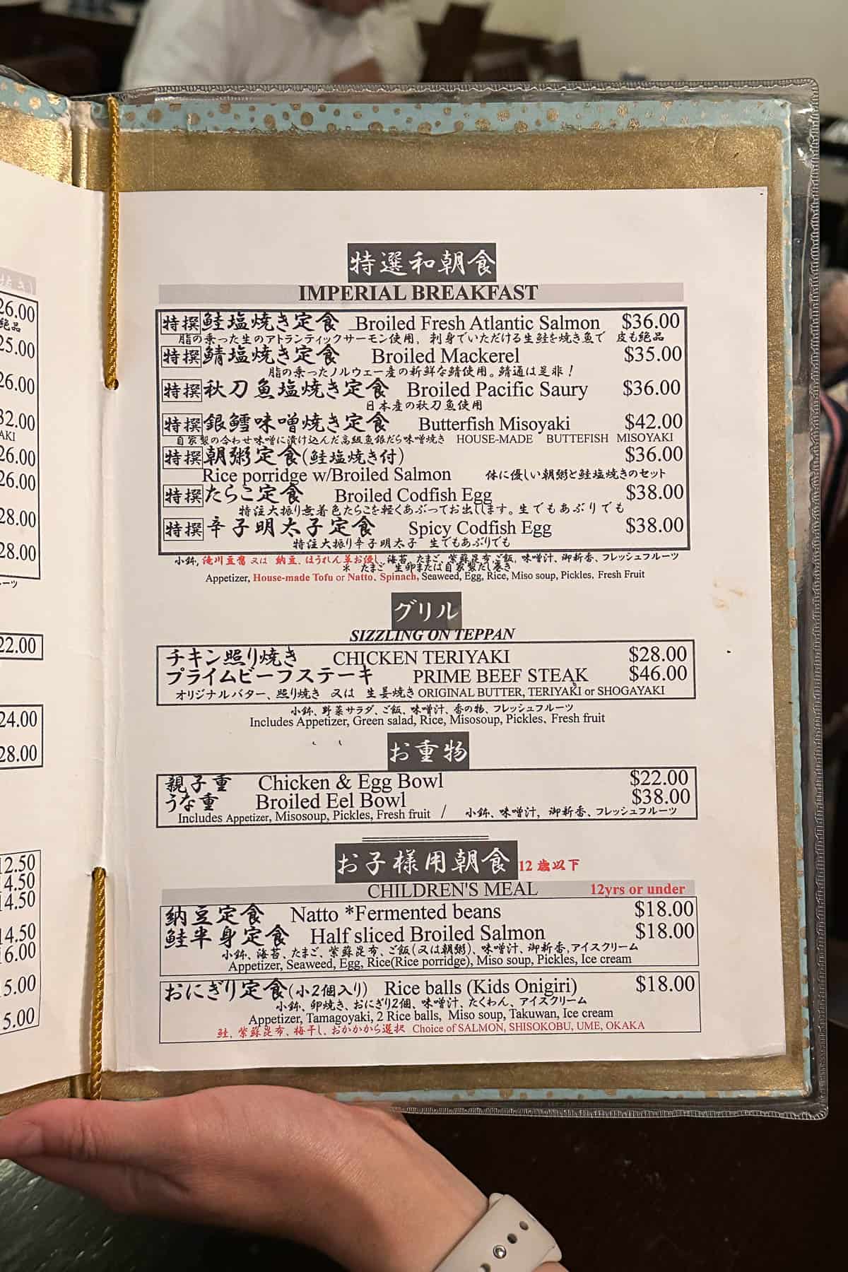Breakfast menu at Yoshitsune Restaurant in Waikiki.