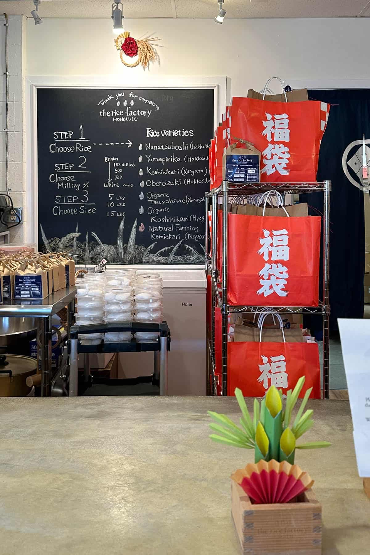 Fukubukuro bag from The Rice Factory.