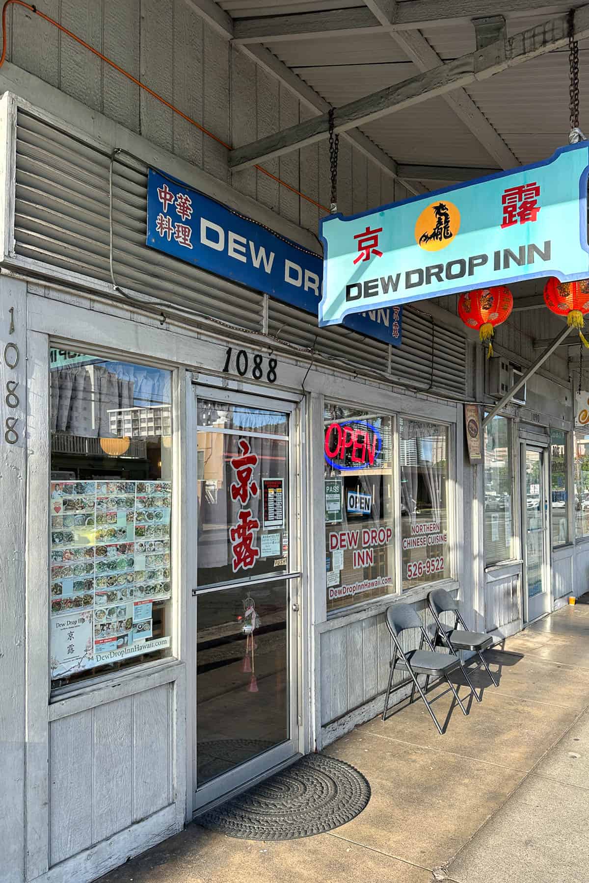 Dew Drop Inn exterior.