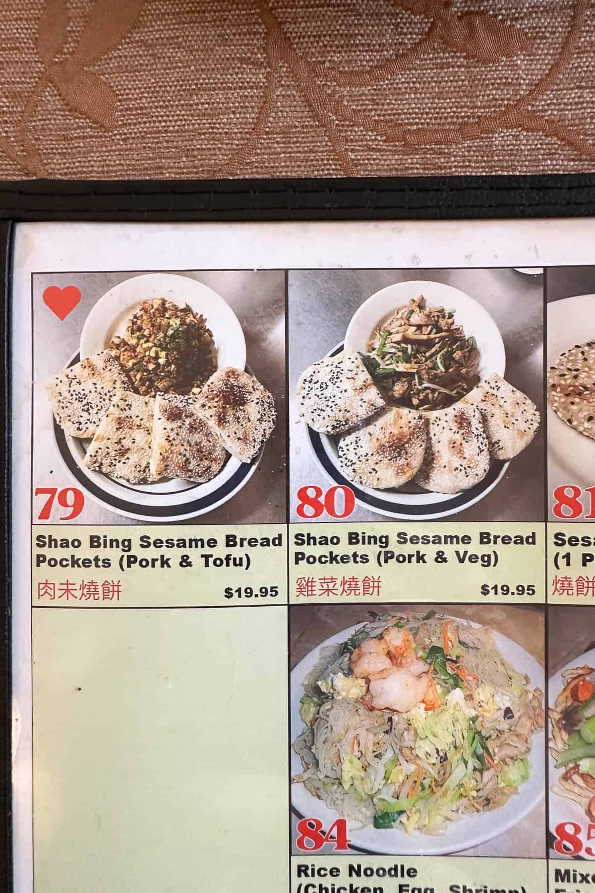 Dew Drop Inn menu.