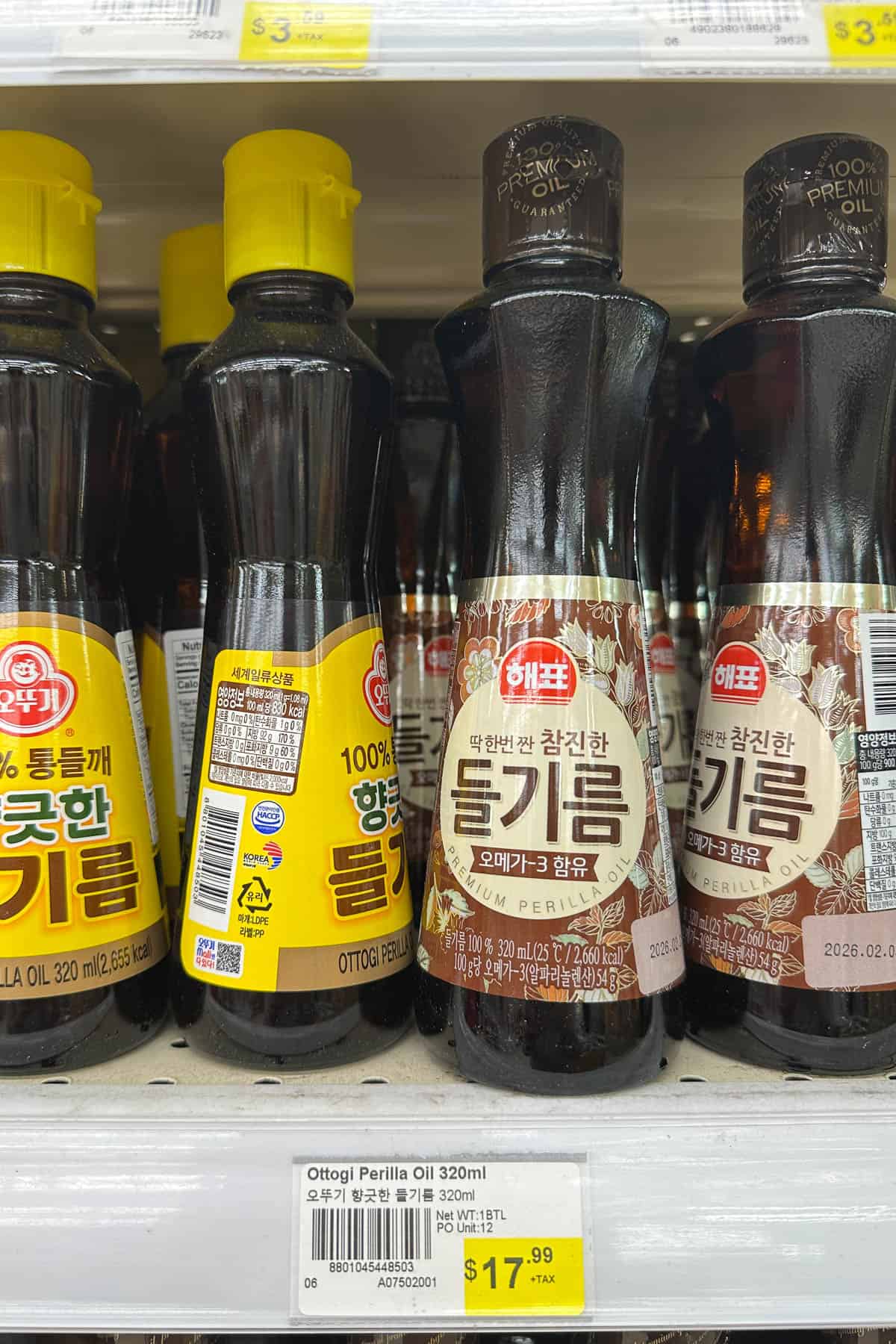 Bottles of perilla oil at the Korean market.
