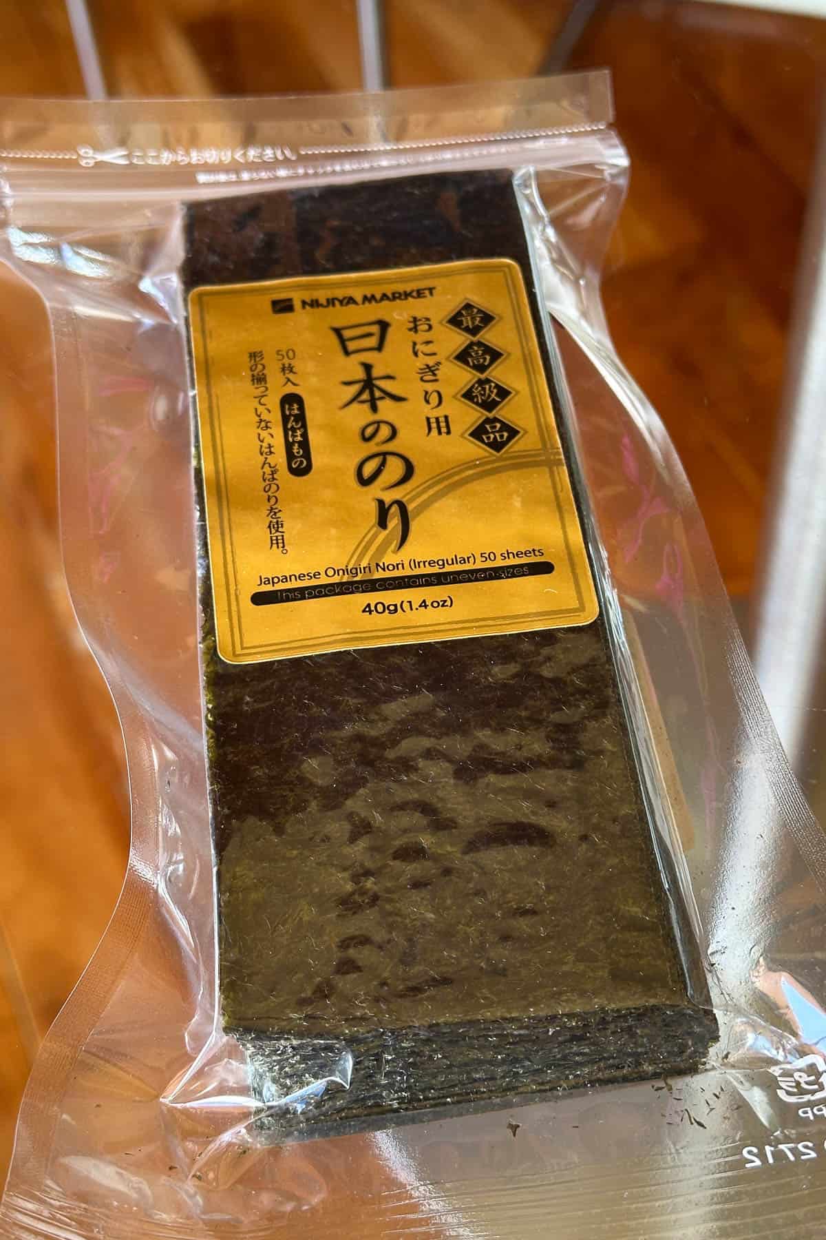 Nori for onigiri.