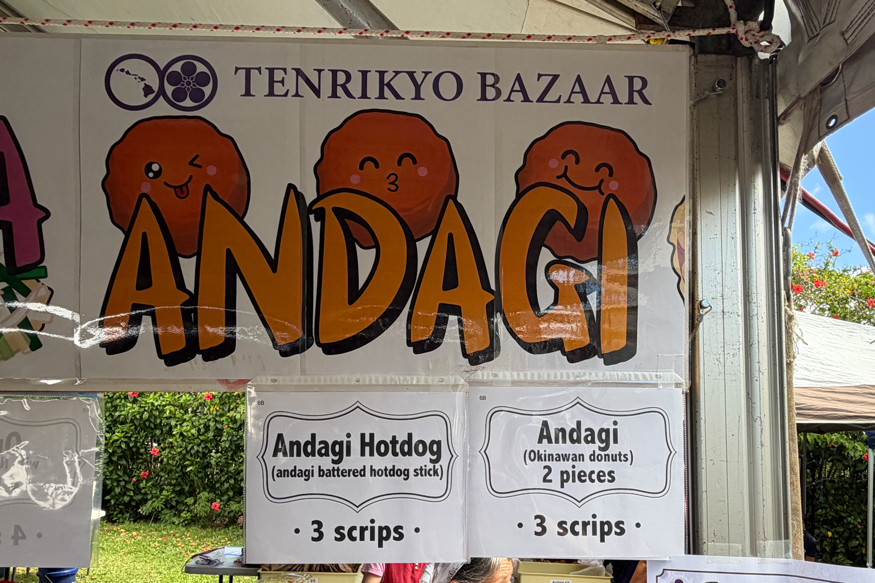 Tenrikyo Bazaar andagi booth signage.